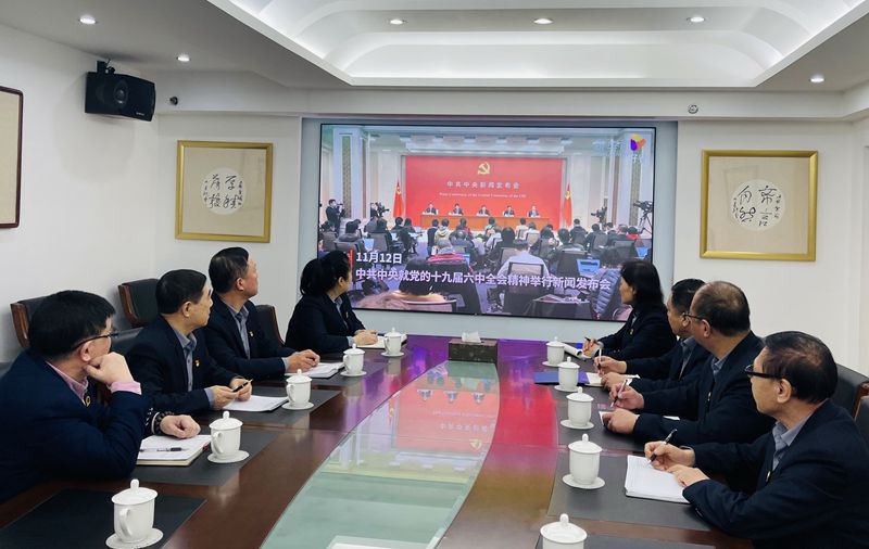 省协会党支部组织学习党的十九届六中全会精神_副本.jpg 省协会党支部组织学习党的十九届六中全会精神_副本.jpg